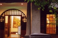 Hot Spring Museum