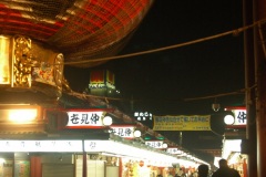 Nakamise Dori