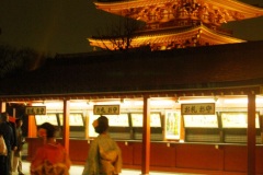 Senso-Ji Temple