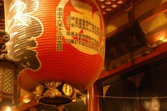Senso-Ji Temple