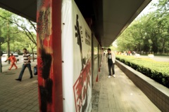 Stadium Beijing